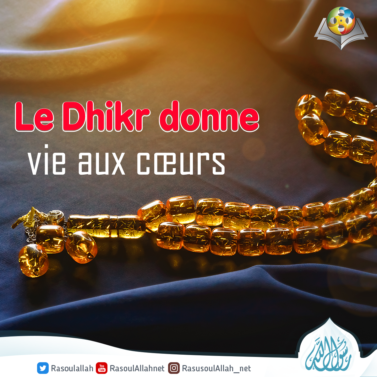 Le Dhikr donne vie aux cœurs