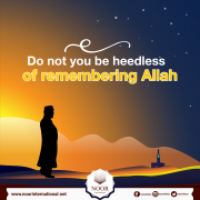 Do not you be heedless of remembering Allah