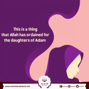 This is a thing that Allah has ordained for the daughters of Adam