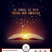 Le Coran, le plus grand des miracles