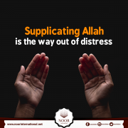 Supplicating Allah is the way out of distress