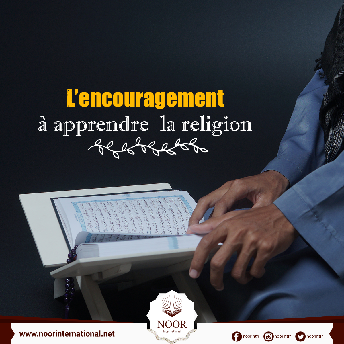 L’encouragement à apprendre  la religion