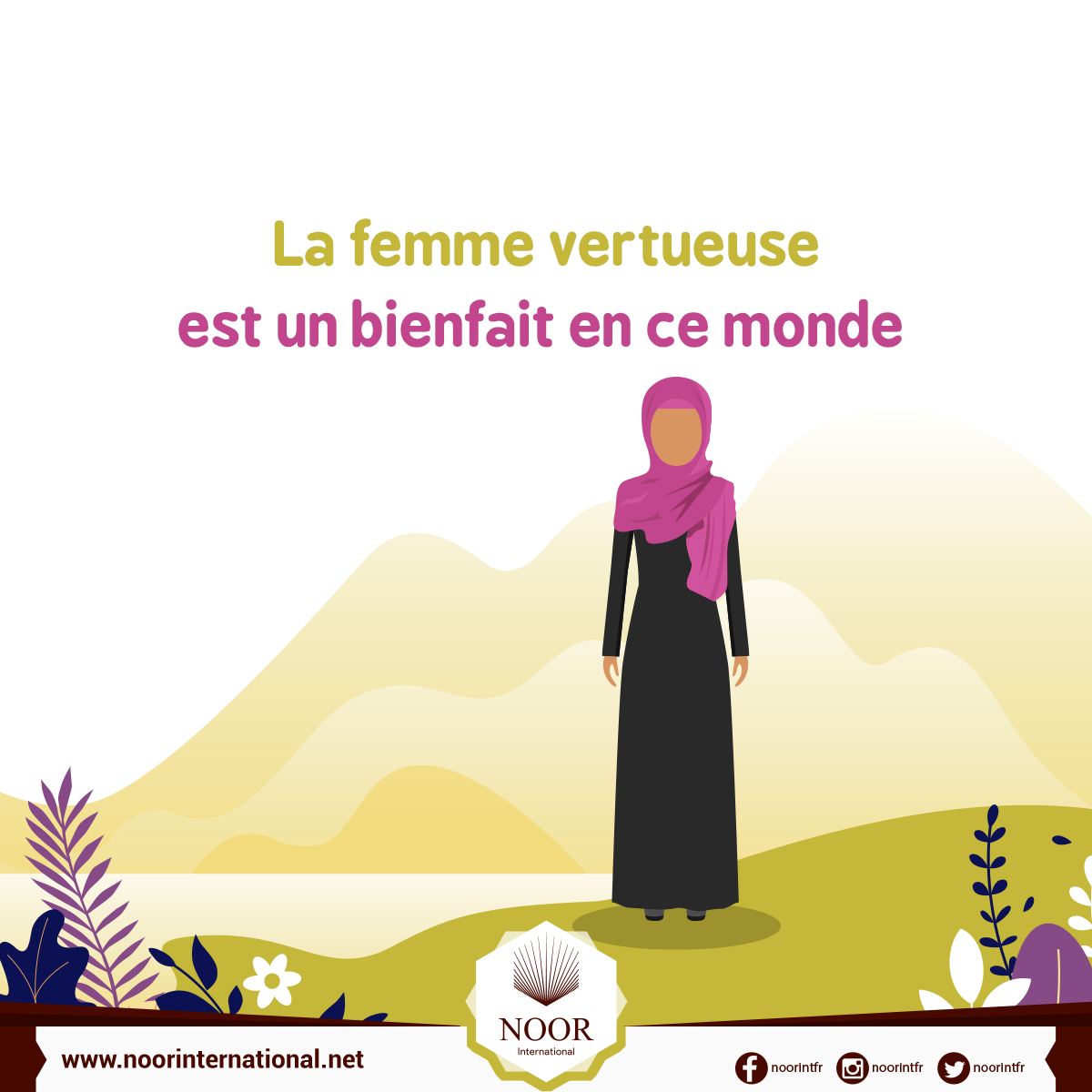 La femme vertueuse est un bienfait en ce monde