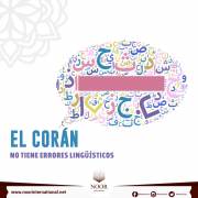 El Corán no tiene errores lingüísticos