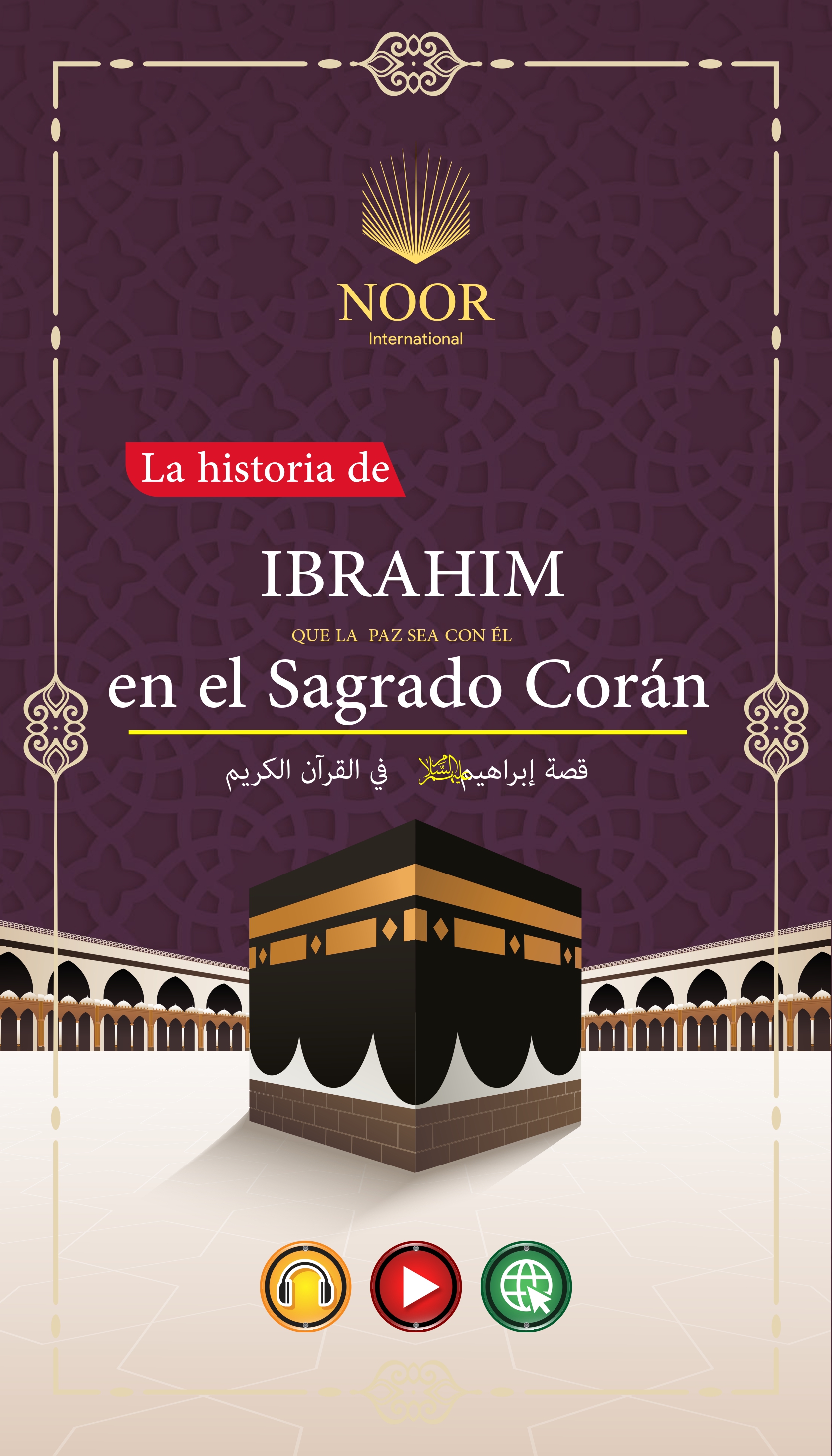 La historia de IBRAHIM QUE LA PAZ SEA CON ÉL en el Sagrado Corán