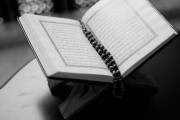 What Do You Know About The Quran?