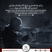 "Because of that, We decreed upon the Children ..."