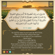 "So exalt the name of your Lord, the Most Great..."