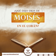 ¿Qué dijo Dios de Moisés en el Corán?