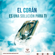 El Corán es una solución para ti