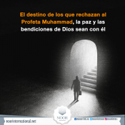 El destino de los que rechazan al Profeta Muhammad, la paz y las bendiciones de Dios sean con él