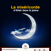 La miséricorde d’Allah dans le jeûne