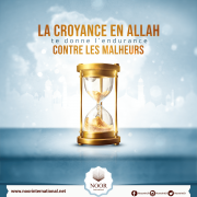 La croyance en Allah te donne l’endurance contre les malheurs