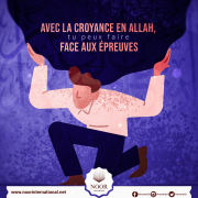 Avec la croyance en Allah, tu peux faire face aux épreuves