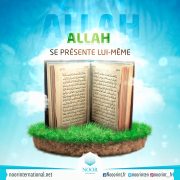 Allah se présente Lui-même