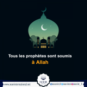 Tous les prophètes sont soumis à Allah