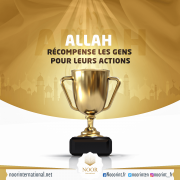 Allah récompense les gens pour leurs actions