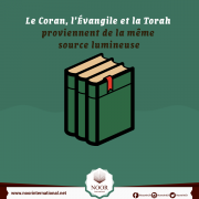 Le Coran, l’Évangile et la Torah proviennent de la même source lumineuse