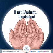 Il est l’Audient, l’Omniscient