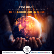 C’est Allah qui a donné à Ses créatures la possibilité de s’établir sur la terre