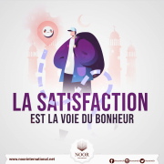 La satisfaction est la voie du bonheur