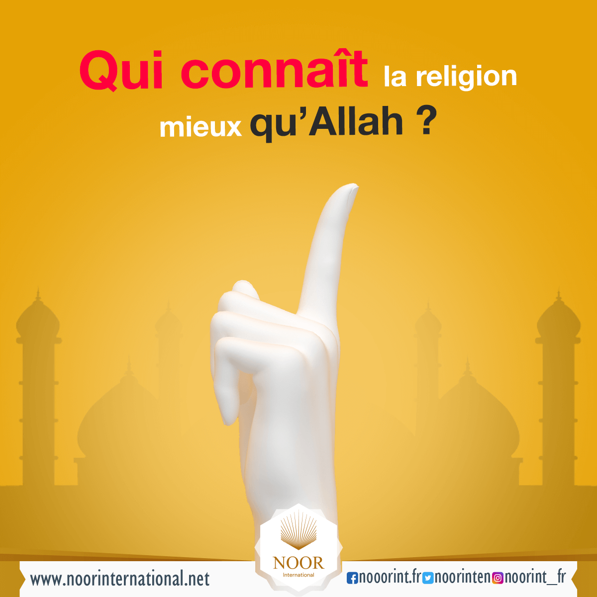 Qui connaît la religion mieux qu’Allah ?