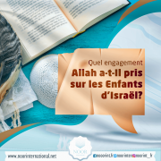 Quel engagement Allah a-t-Il pris sur les Enfants d’Israël?