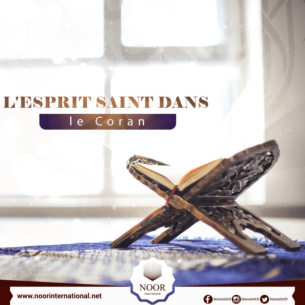 L'Esprit Saint dans le Coran