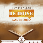 Qu'a dit Allah de Moïse dans le Coran ?