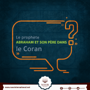 Le prophète Abraham et son père dans le Coran