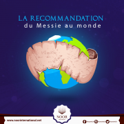 La recommandation du Messie au monde