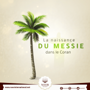 La naissance du Messie dans le Coran