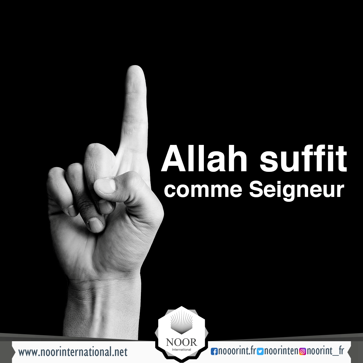 Allah suffit comme Seigneur