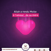 Allah a rendu Moïse à l'amour de sa mère