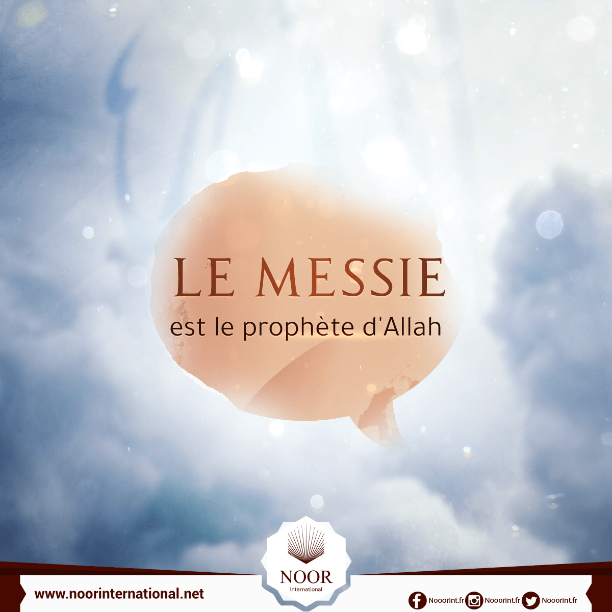 Le Messie est le prophète d'Allah