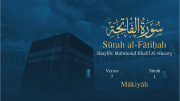 An audio translation of the meanings of the Noble Qur’an / Mahmoud Khalil EI-Husary / in English