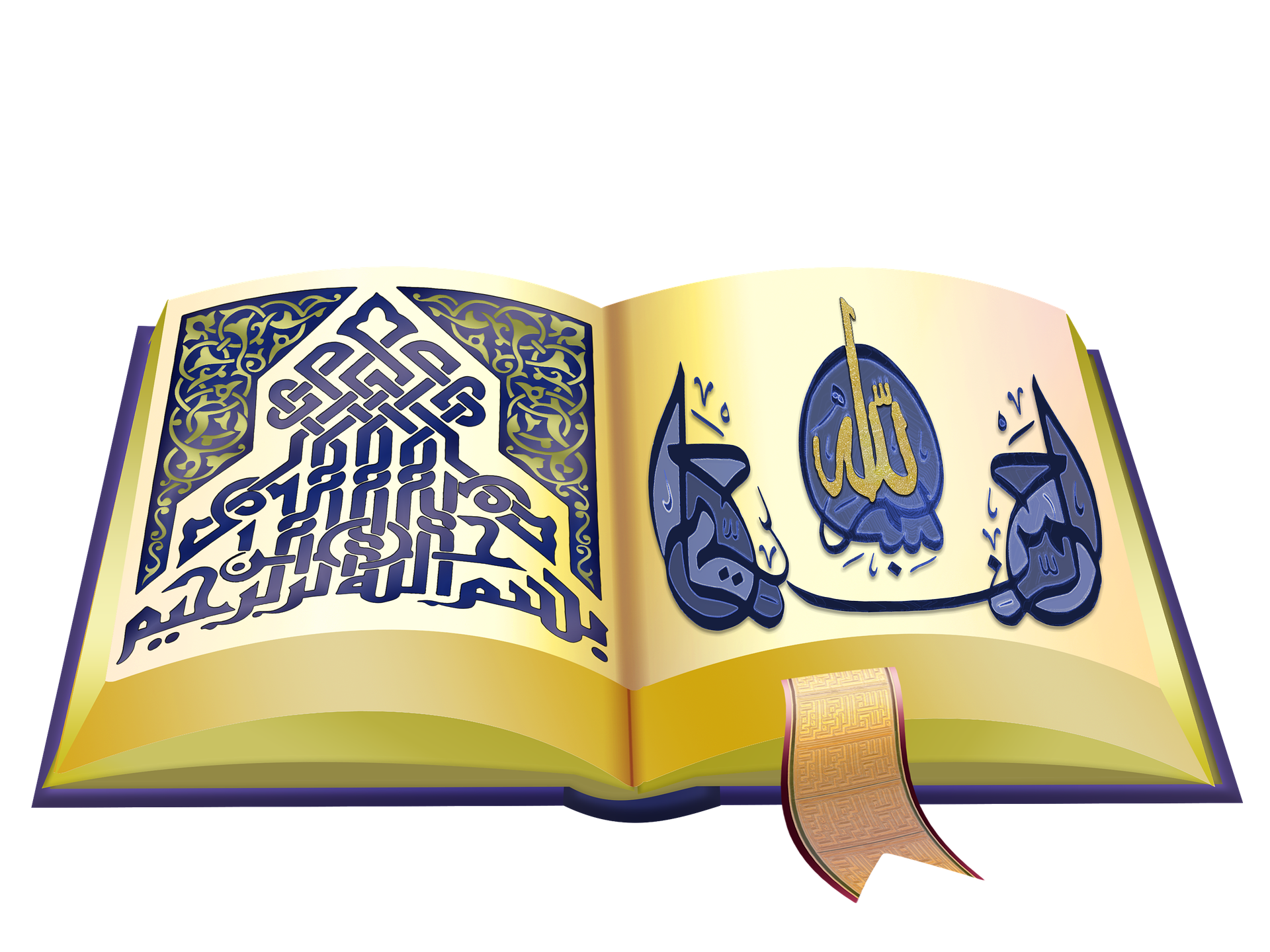 The Holy Quran