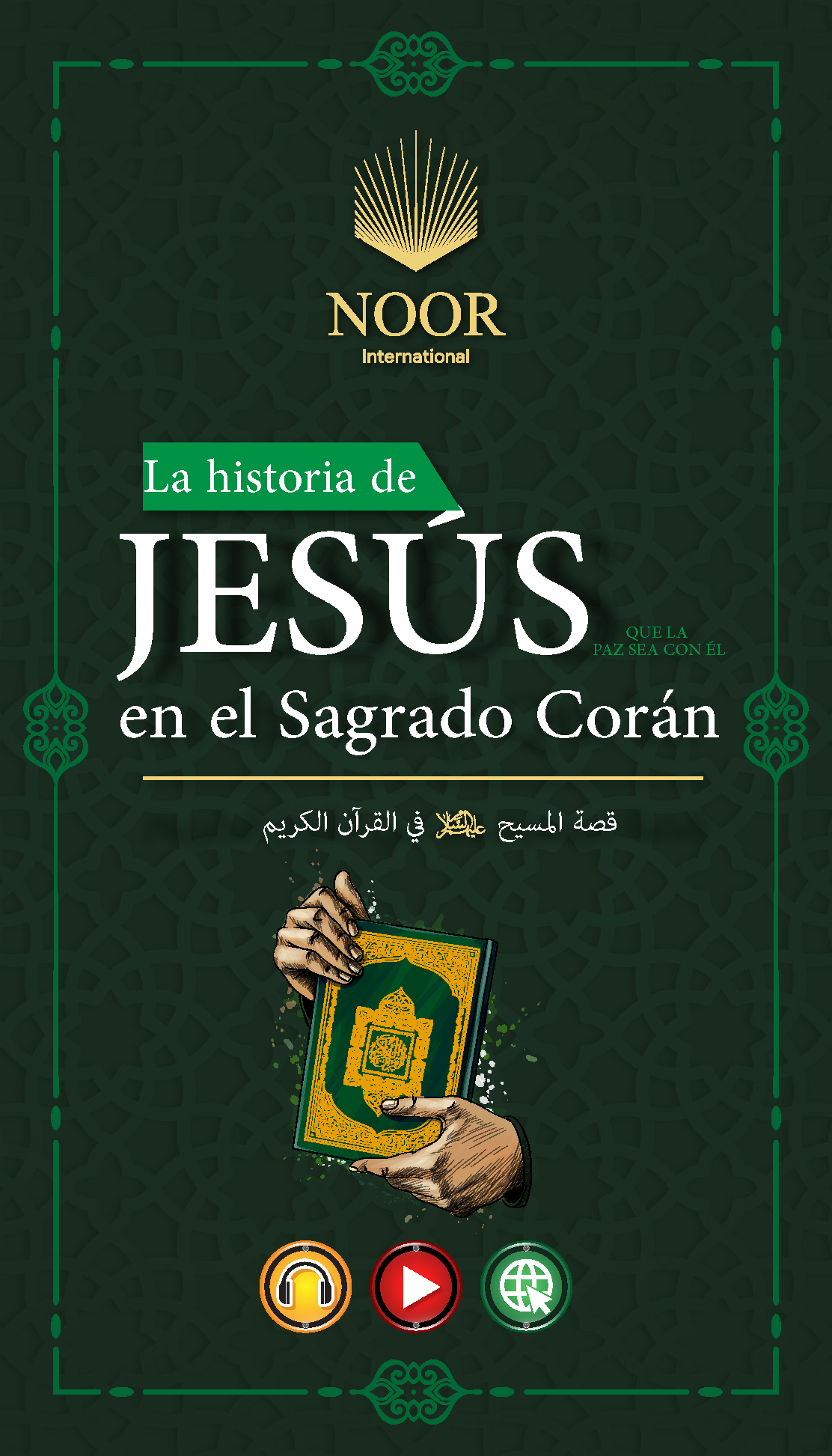 JESÚS en el Sagrado Corán es