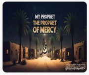 My Prophet the Prophet of mercy