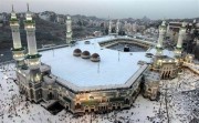 al-Masjid al-haram