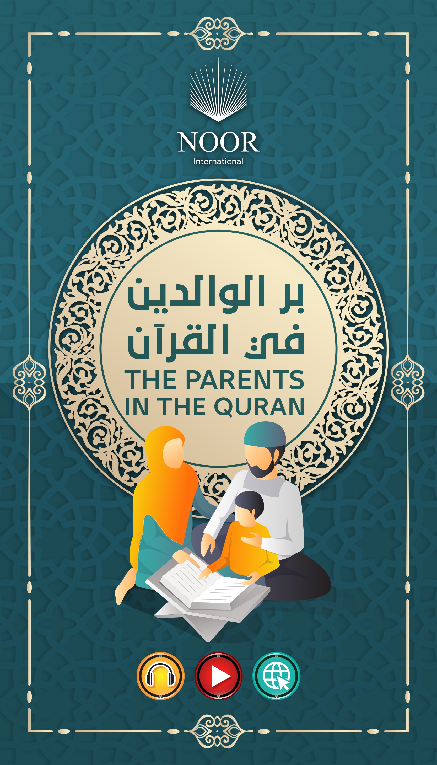 THE PARENTS in the QURAN